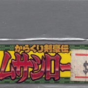 Image 4