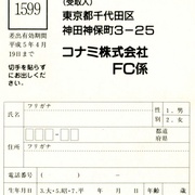 Image 8