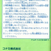Image 5