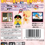 Image 2