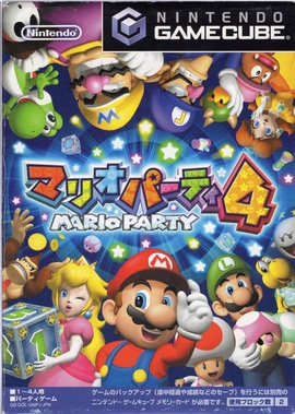 Mario Party 4 Cover