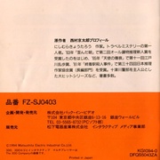Image 11