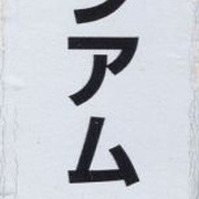 Image 14