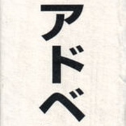 Image 37