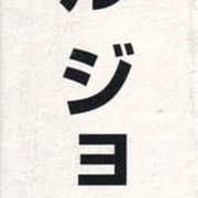 Image 34