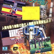 Image 5