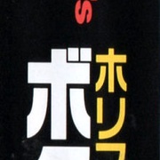 Image 9