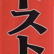 Image 17