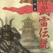 Image 5
