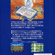 Image 2